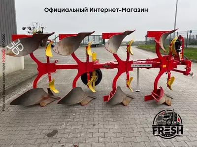 Плуг Pöttinger Servo 35