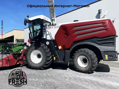 Кормоуборочный комбайн Rostselmash RSM F 2650