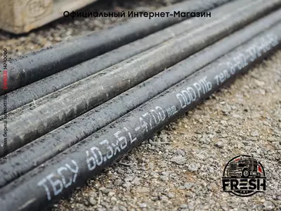 Труба буровая стальная (ТУ 28.99.39-001-ОКПО-2018)