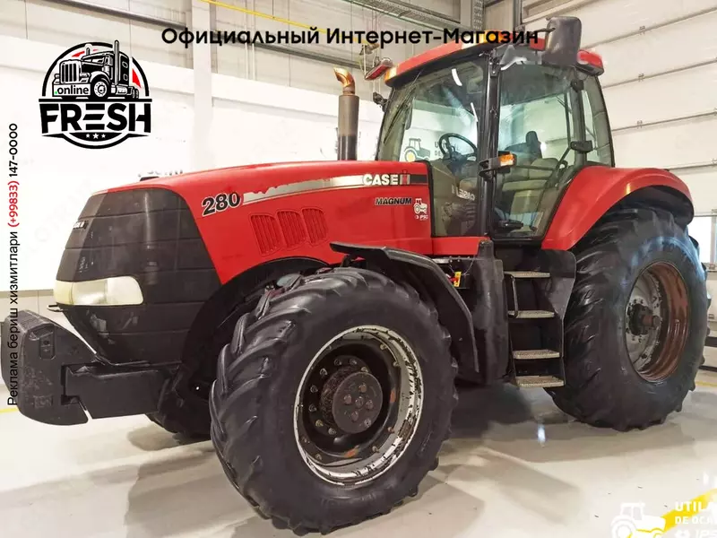 Колесный трактор Case IH Magnum 280