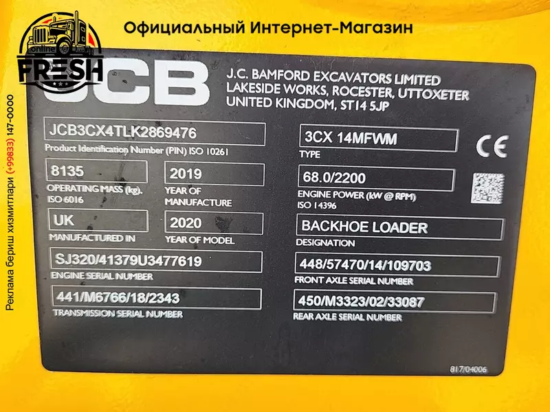 Экскаваторы-погрузчики JCB 3CX