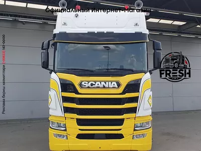 Тягач Scania R520 4X2