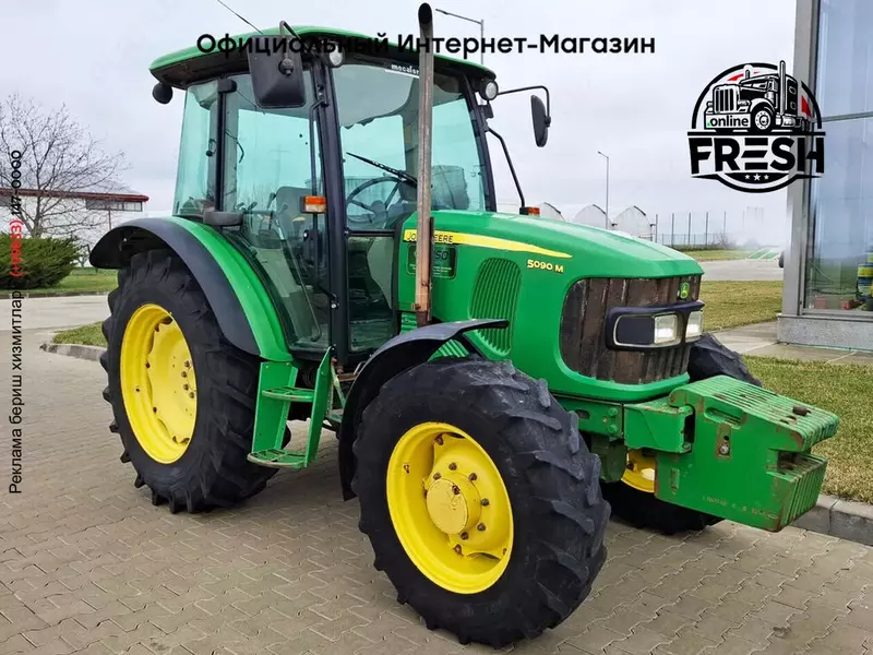 Колесный трактор John Deere 5090M