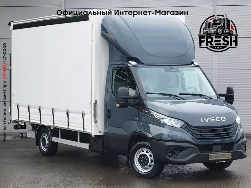Фургон Iveco Daily 35S18