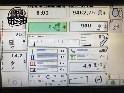 Колесный трактор John Deere 7260R