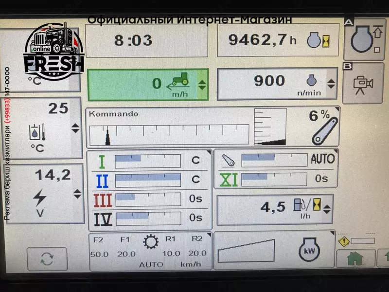 Колесный трактор John Deere 7260R