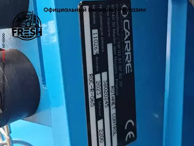Техника для обработки почвы Carré Rotanet Control 6,5