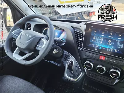 Открытый фургон Iveco Daily 35C21