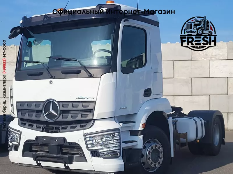 Тягач Mercedes Arocs 1846 4X2