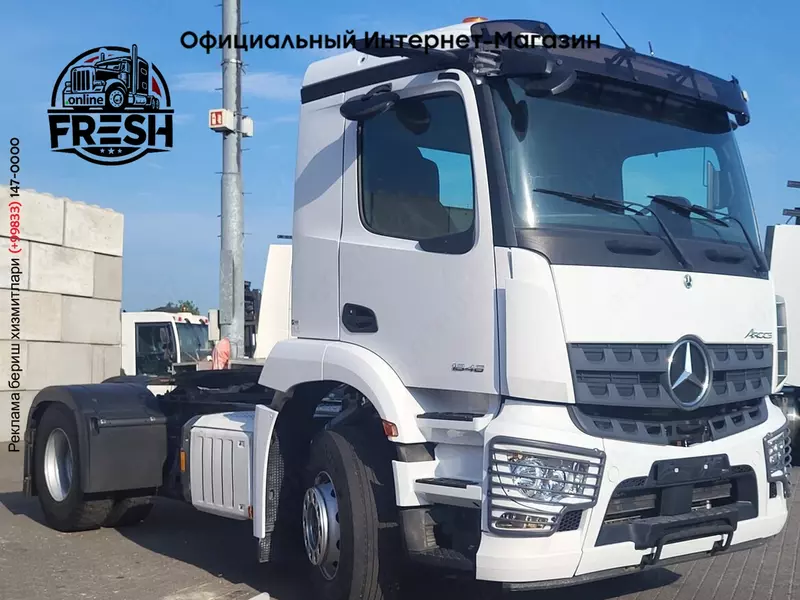 Тягач Mercedes Arocs 1846 4X2