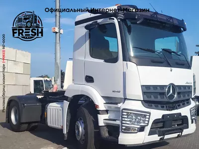Тягач Mercedes Arocs 1846 4X2