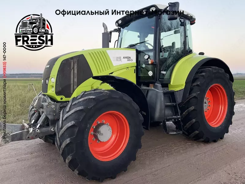 Колесный трактор Claas Axion 830