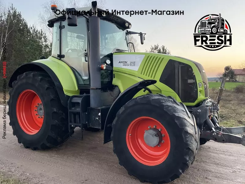 Колесный трактор Claas Axion 830