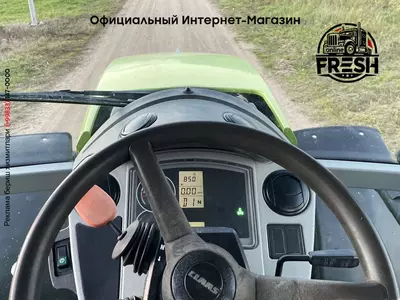 Колесный трактор Claas Axion 830