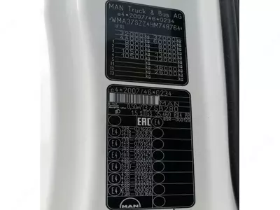 MAN TGS 35.460 / 8X4 samosvali