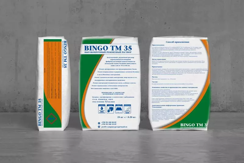 Ремонтный раствор для бетона