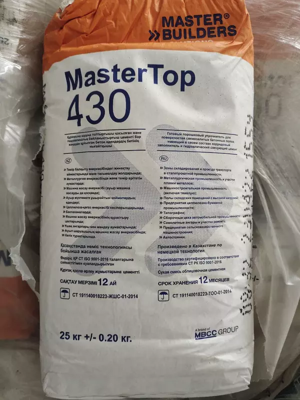 MASTER TOP 430 Сухая смесь