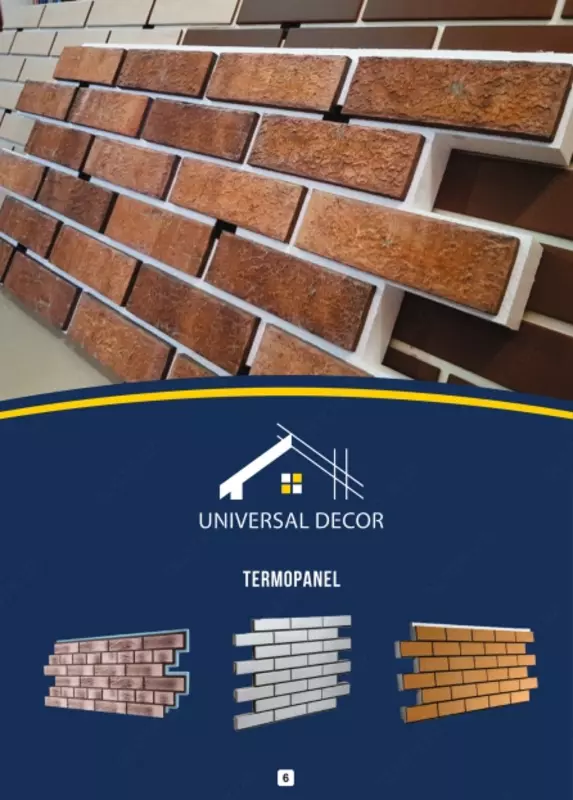 ТЕРМОПОНЕЛ - 65 000 сум