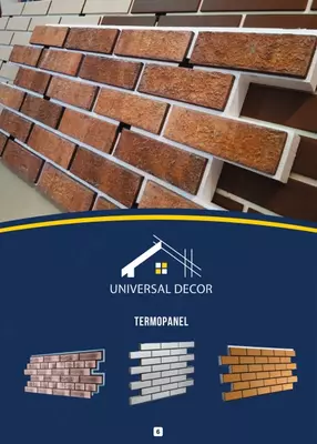 TERMOPANEL -ТЕРМОПОНЕЛ - 65 000 so'm / dona