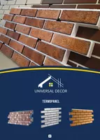 ТЕРМОПОНЕЛ - 65 000 сум