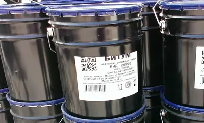 Битум дорожный БН-БНД