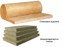 59 000 сум Базальтовая минеральная вата - BASALT