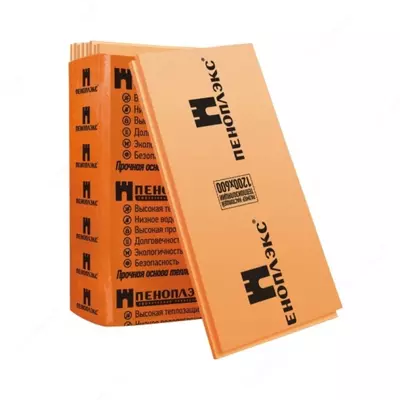 Пеноплэкс из первых рук