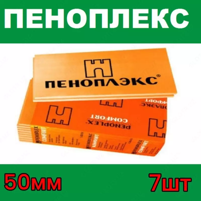 Утеплитель пеноплекс / по самой горячей цене - от {0} сум