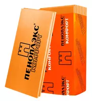 Утеплитель пеноплекс / по самой горячей цене в городе