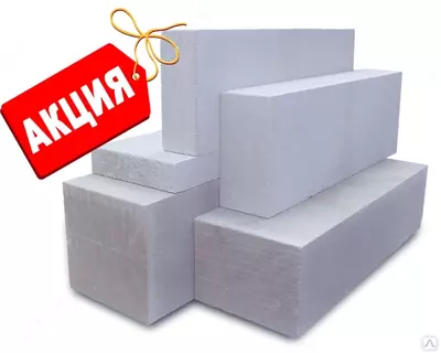 16 900 so'm / dona Gazlangan beton / gazbeton (modda 035)