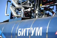 13 400 so'm Yo'l bitumi (075-modda)