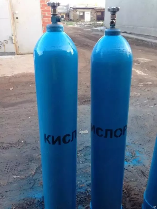 Кислородный баллон (арт.009)