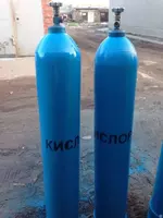 129 500 so'm Kislorod balloni (m. 011)