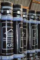 Гидроизол (арт.005)