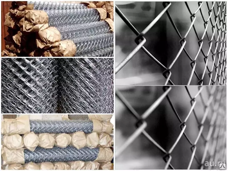 13 000 сум Сетка рабица (арт.003)