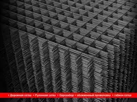 23 000 сум Сетка дорожная 50х50х4мм (арт.004)