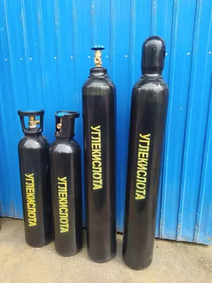 990 000 so'm / dona Karbonat angidrid tsilindri (003-modda)