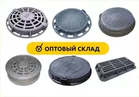 Yomg'ir kirish lyuk (008-modda) - 281 000 so'm