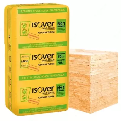 Вата минеральная (арт.057)