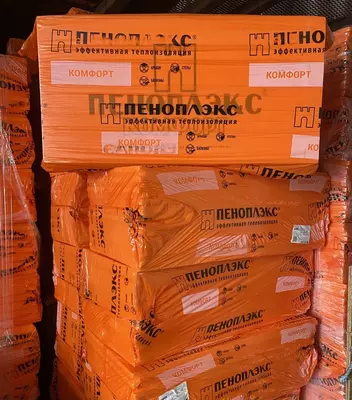 Пеноплекс 20 мм