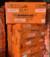 7 100 сум Пеноплекс (арт.065)