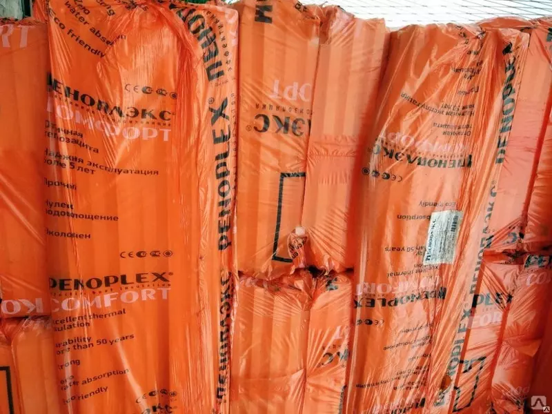 Penopleks izolyatsiyasi (084-modda) - 12 200 so'm