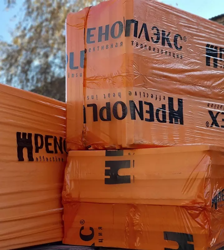 Утеплитель пеноплекс (арт.088)
