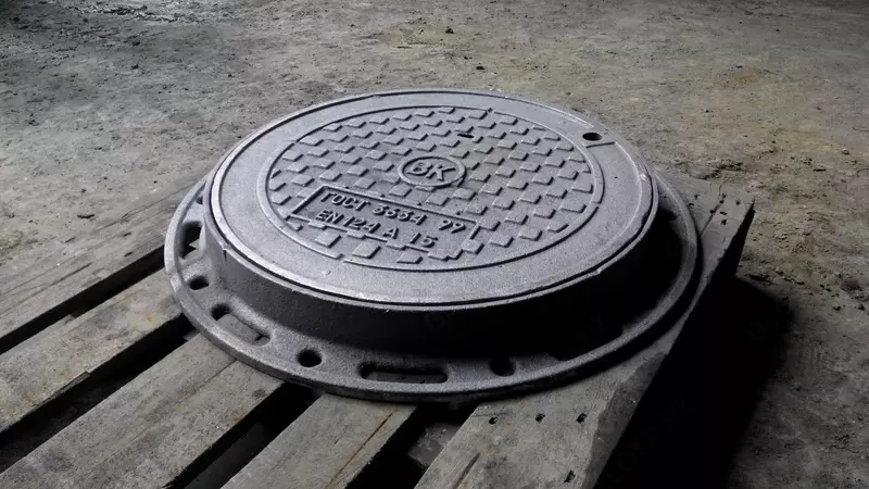 Quyma temir lyuk (075-modda)