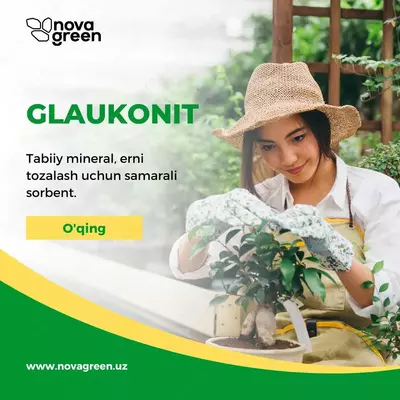 Глауконит - 5 200 сум / кг.