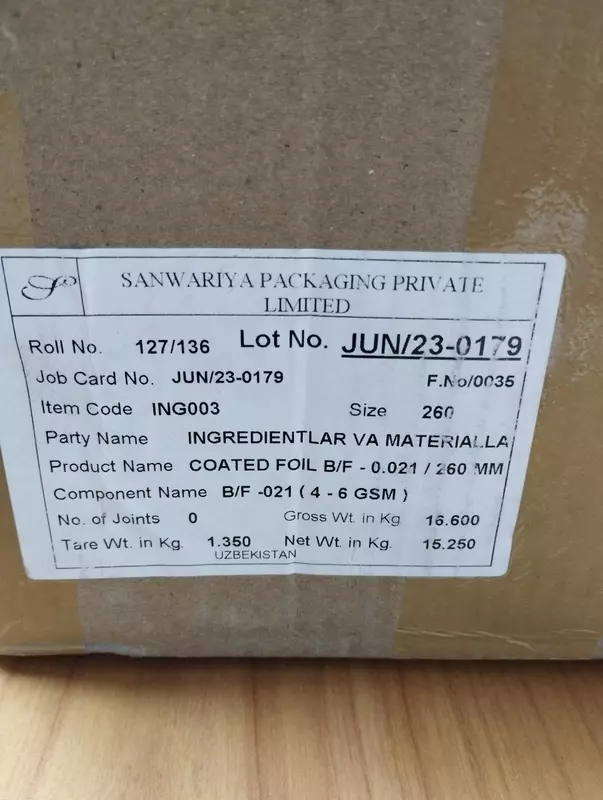 фольга алюминиевая - по запросу