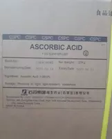 Аскорбиновая кислота