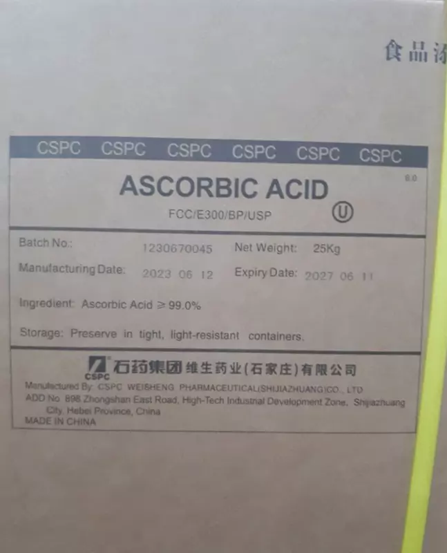 Аскорбиновая кислота