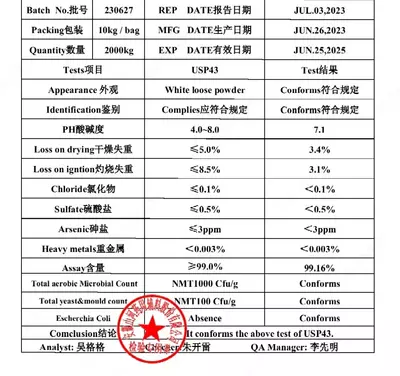 Диоксид кремния E551 - Цена по запросу