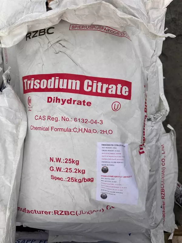 Цитрат натрия E331